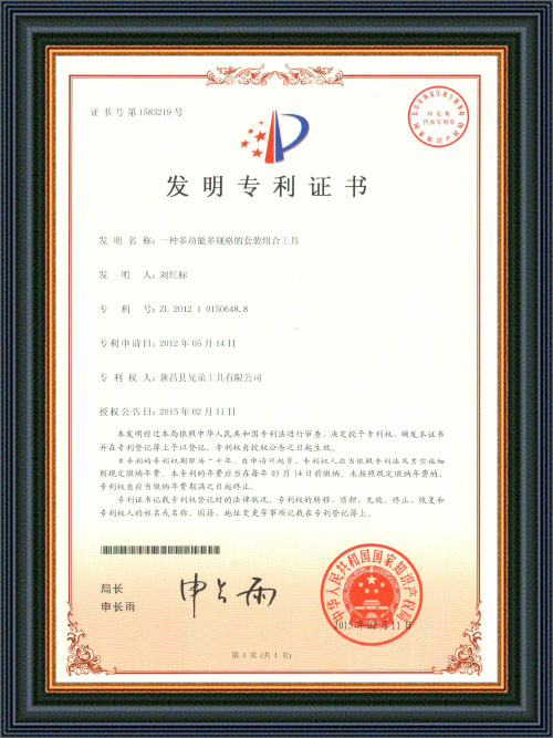 Certificado de Patente de Invención